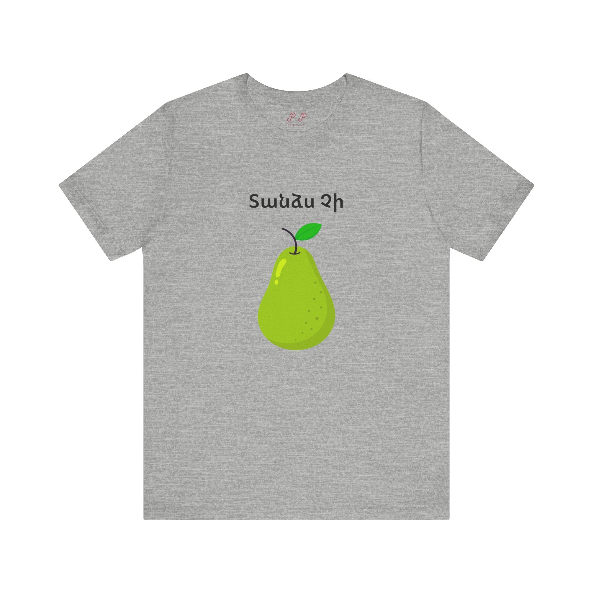 Not My Pear Shirt - Mens