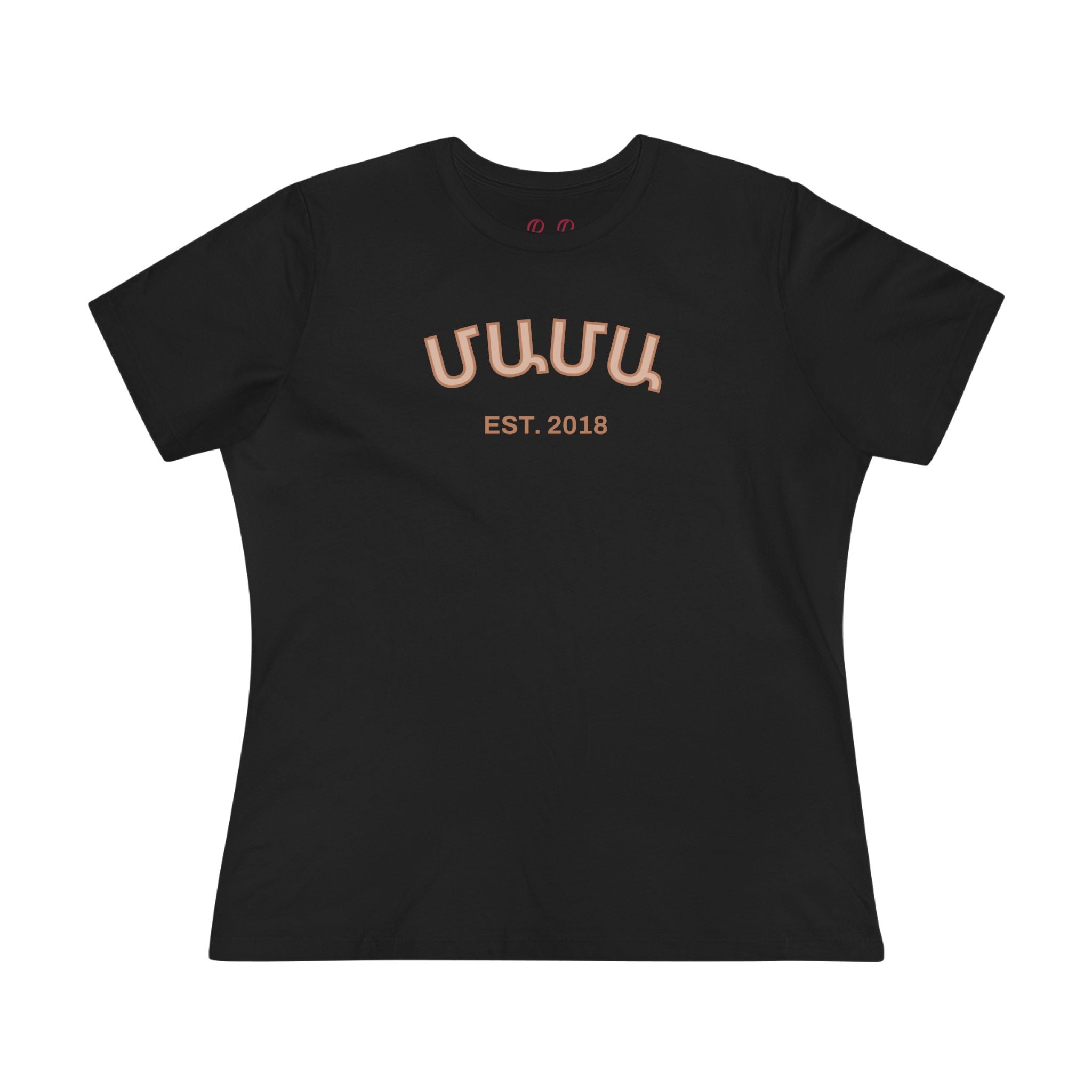 Մամա Custom Date Shirt