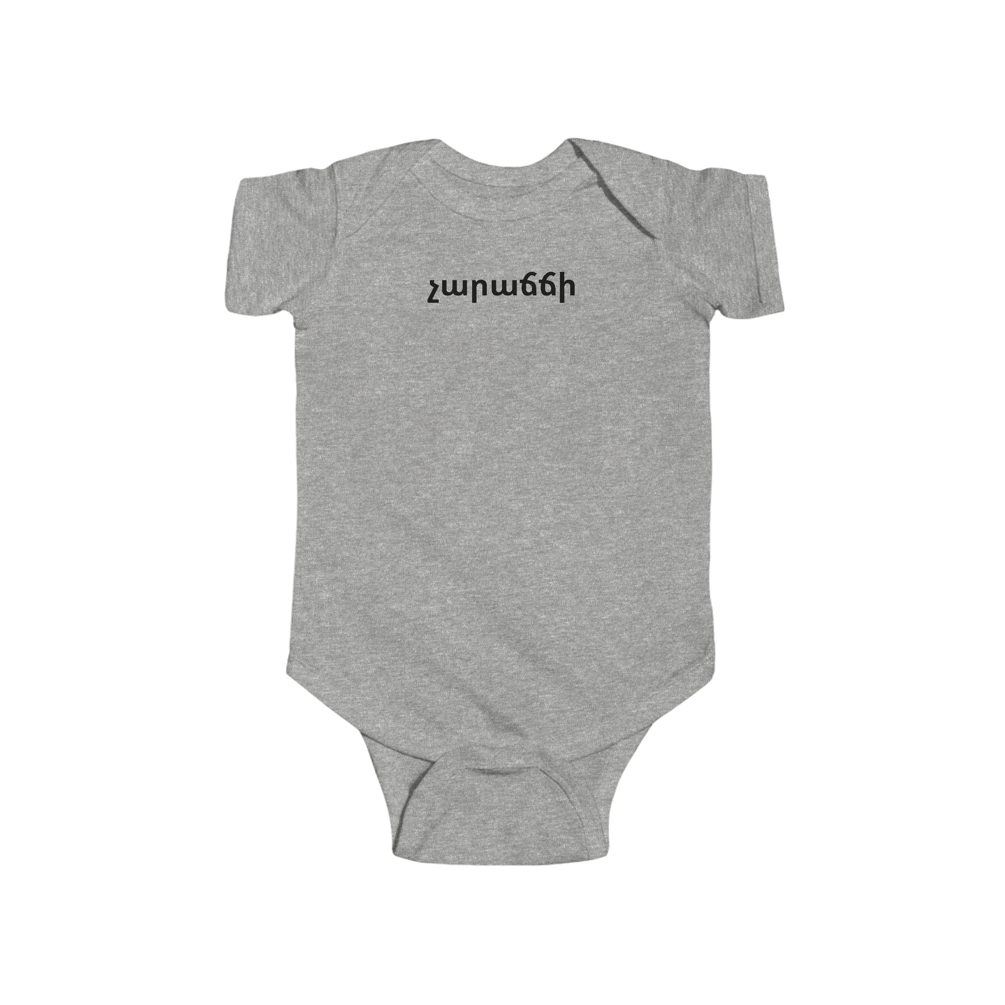 Չարաճճի Shirt