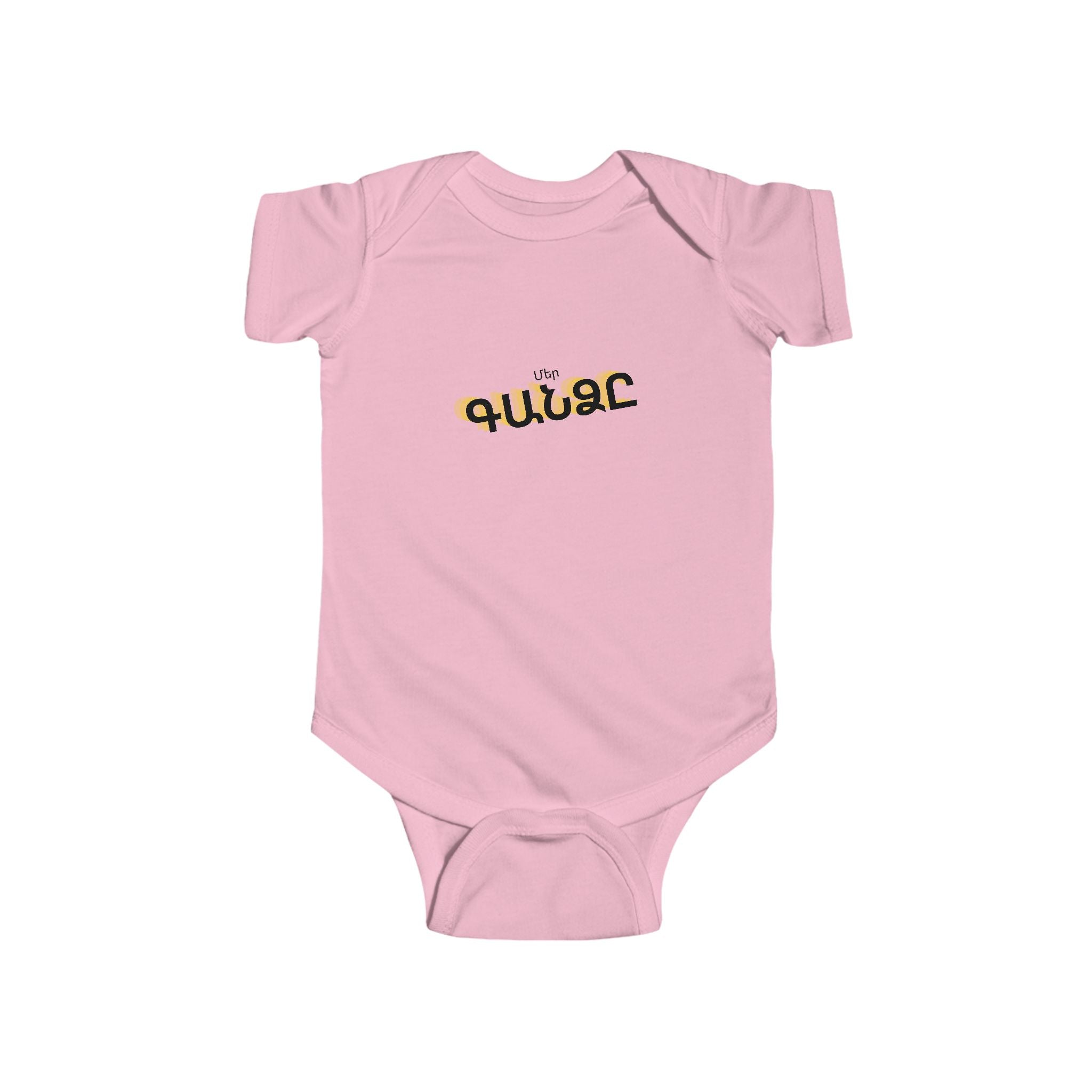 Our Treasure Infant Shirt
