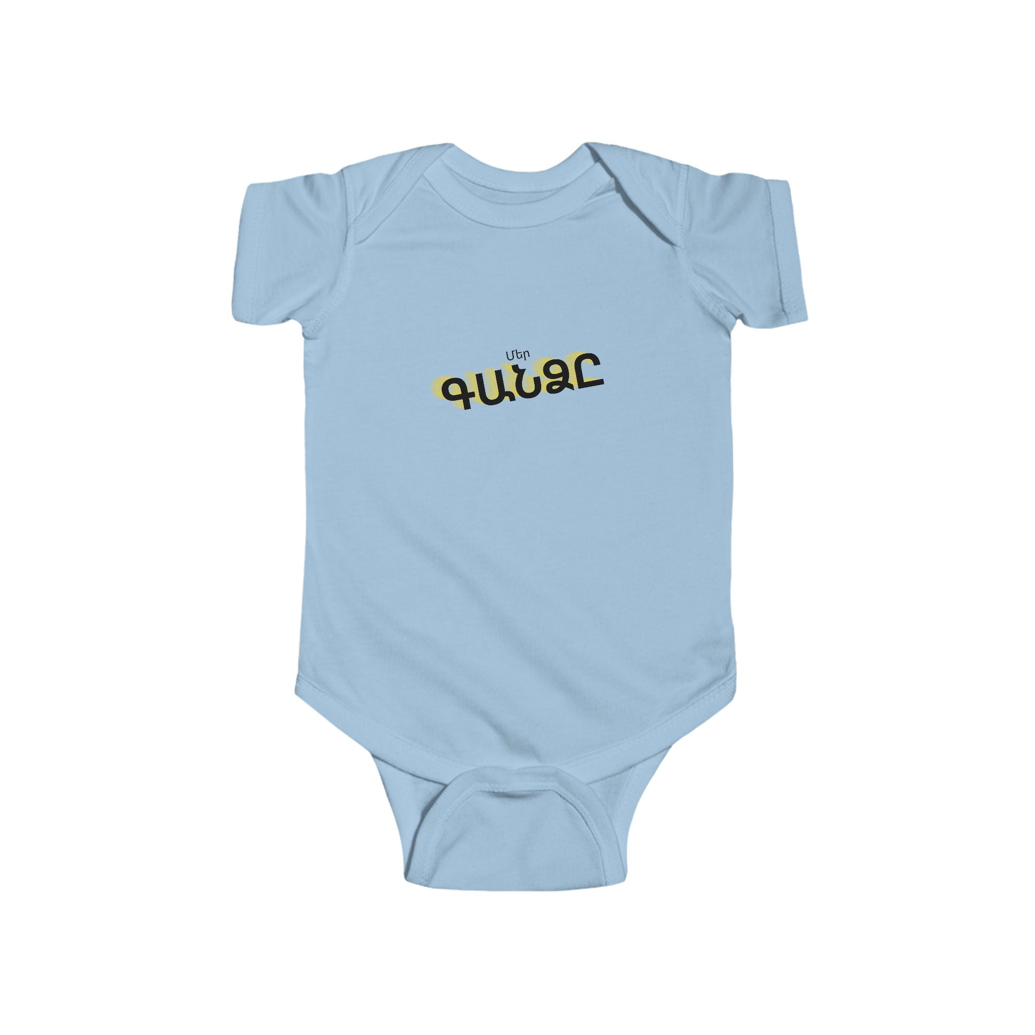 Our Treasure Infant Shirt
