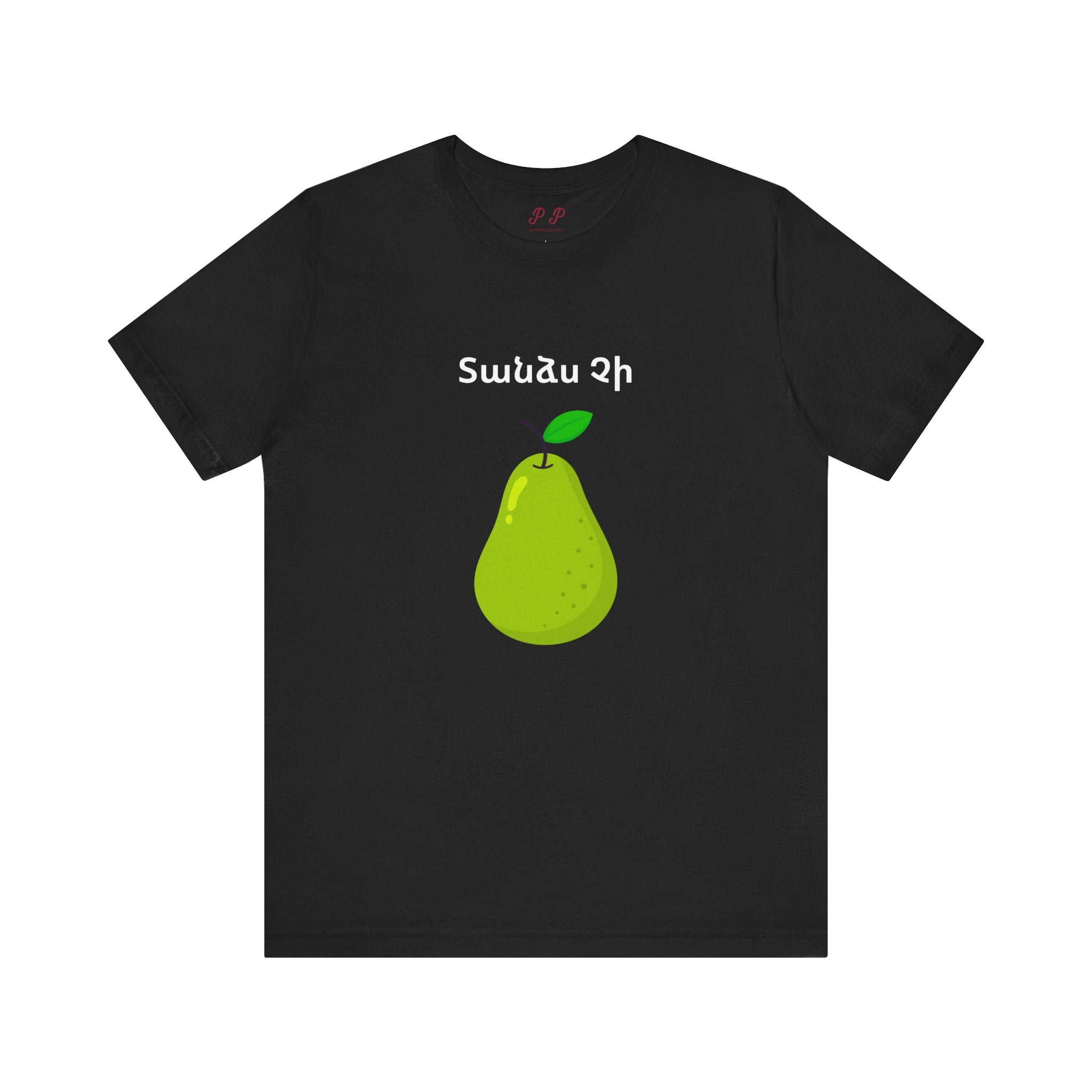 Not My Pear Shirt - Mens