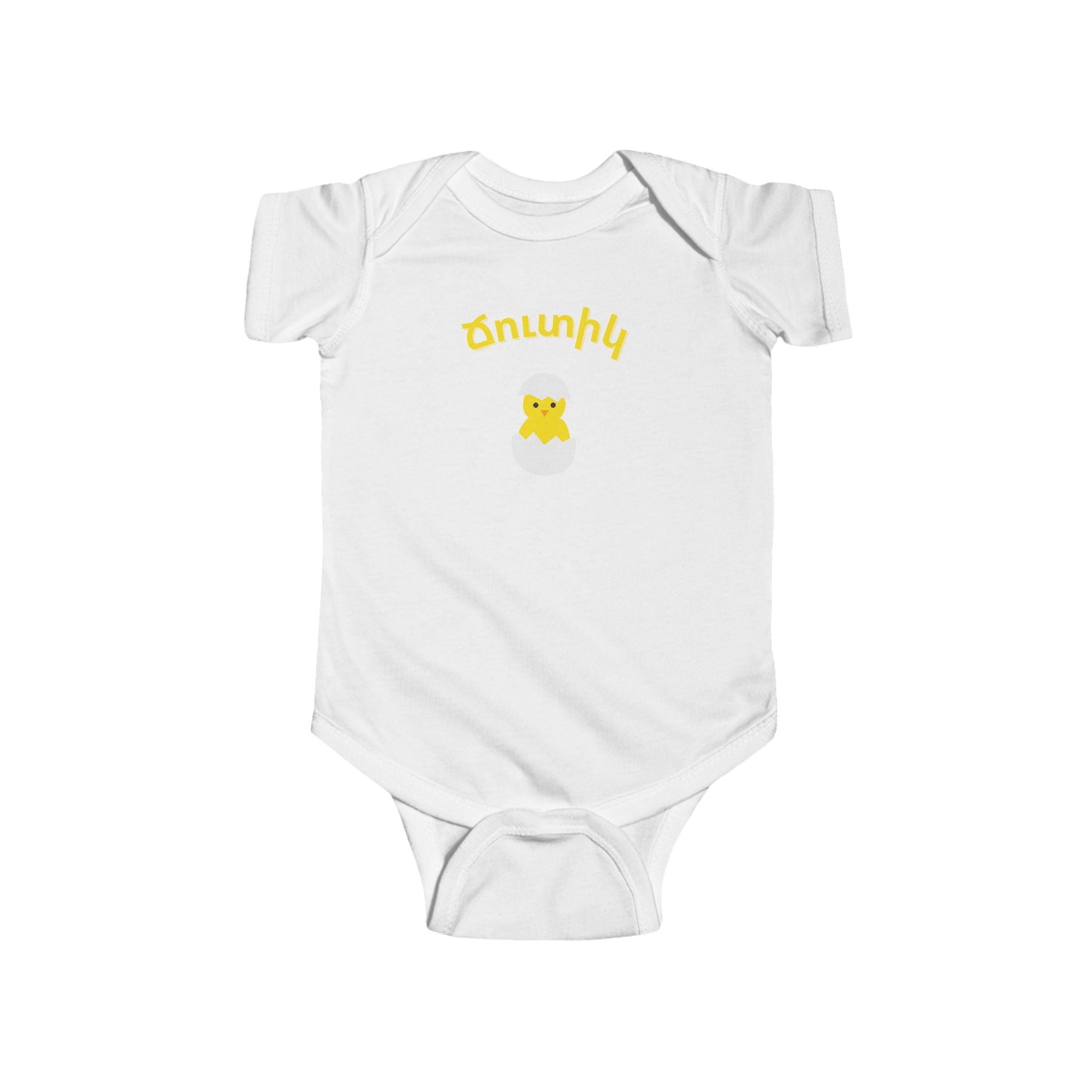 Ճուտիկ Baby Shirt