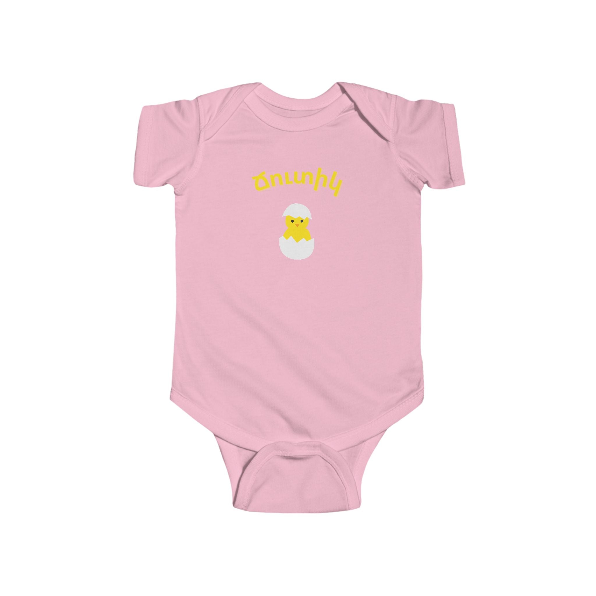 Ճուտիկ Baby Shirt