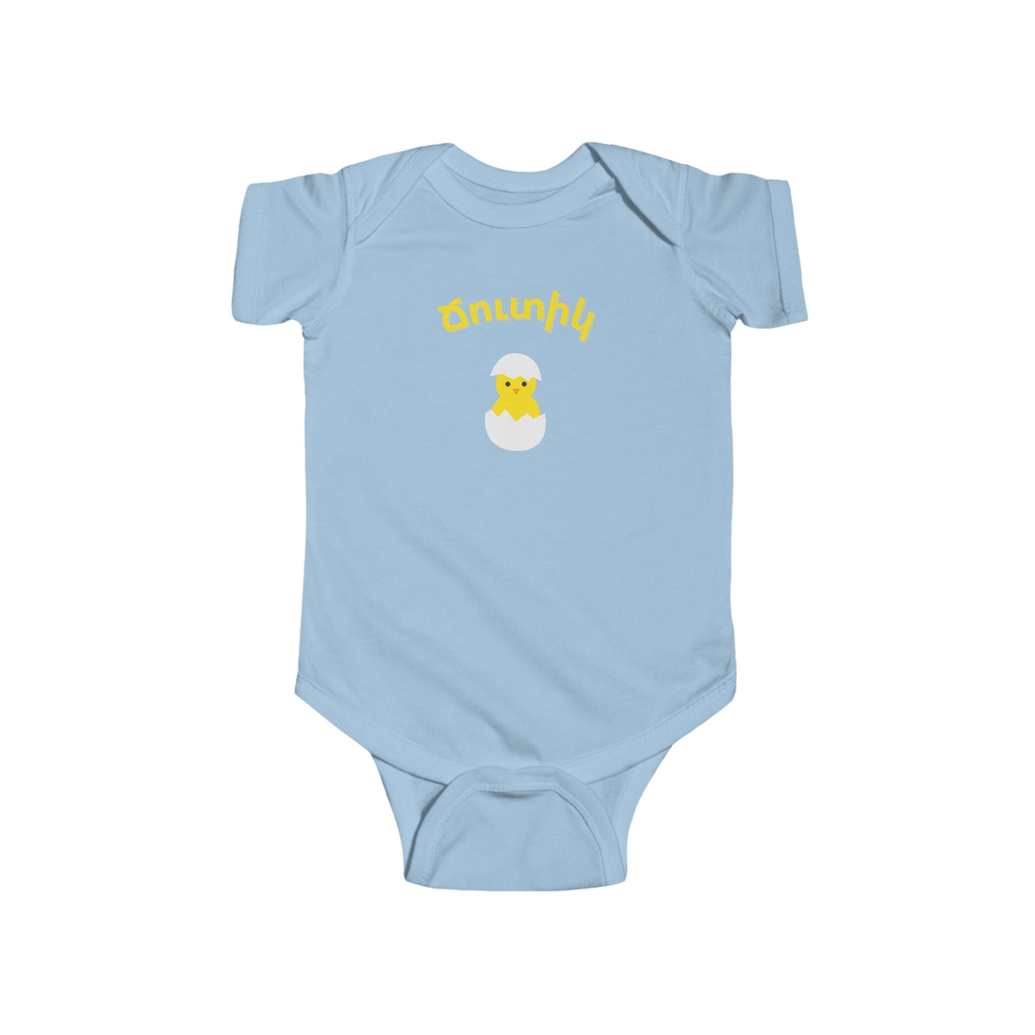 Ճուտիկ Baby Shirt