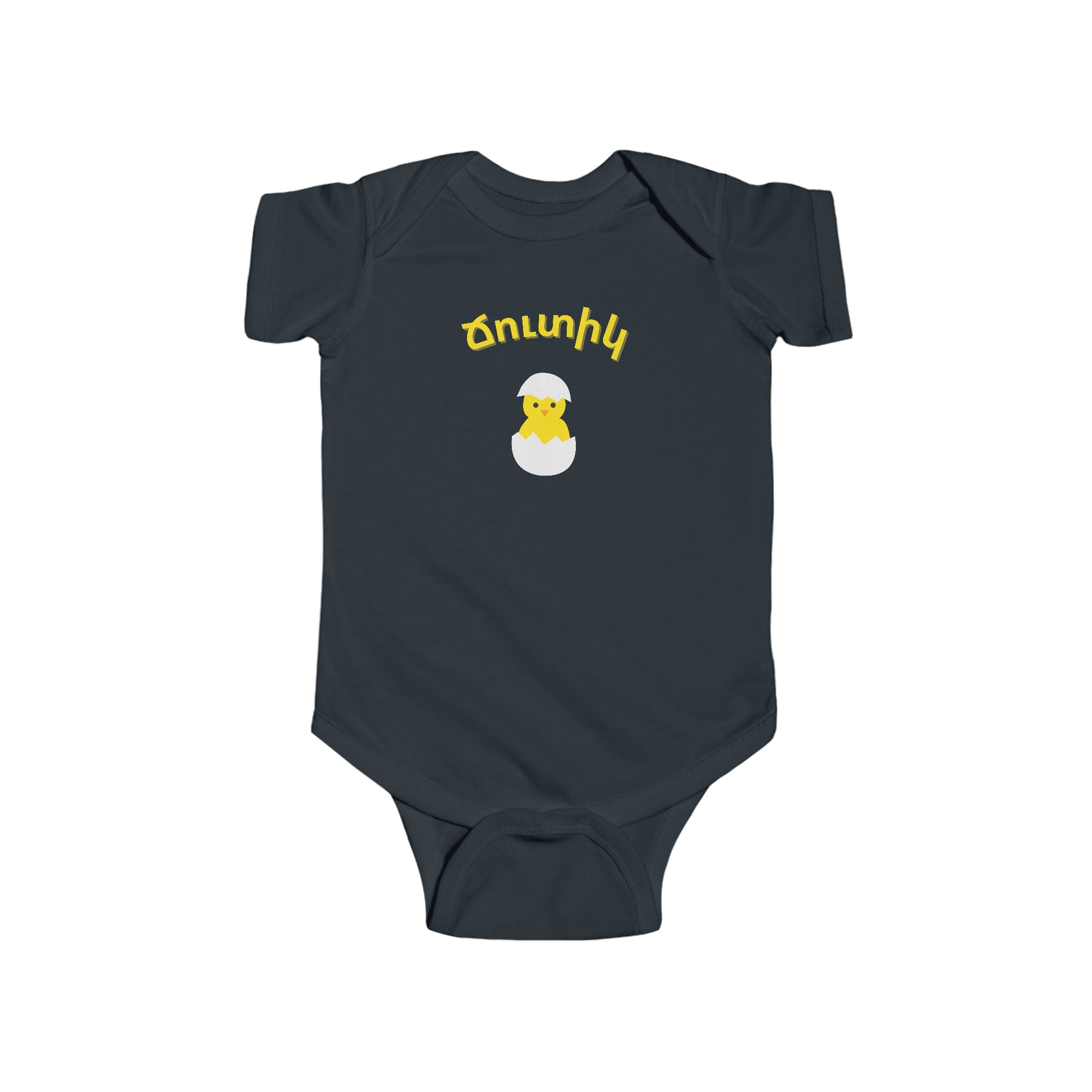 Ճուտիկ Baby Shirt