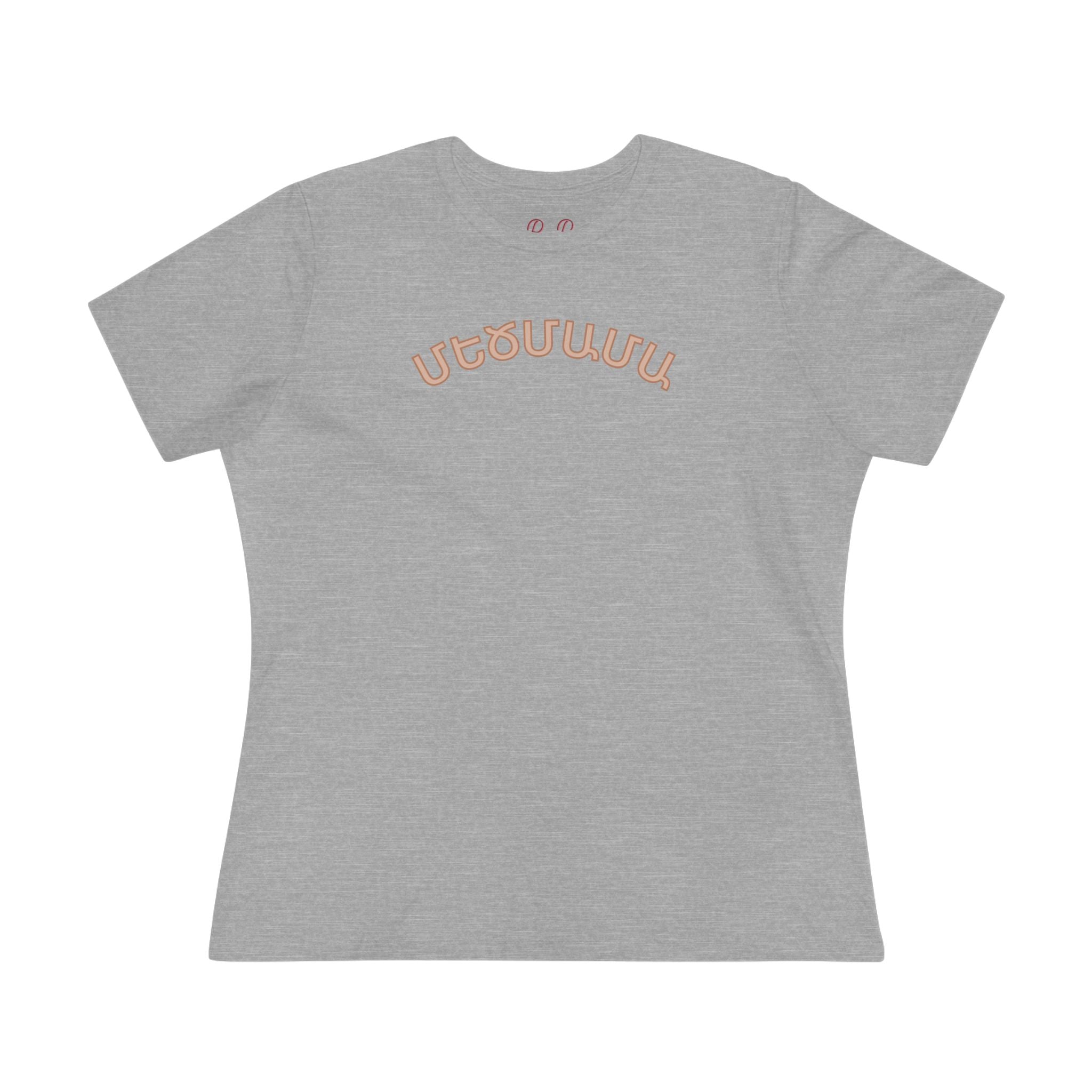 Grandma Medzmama Մեծմամա No Date Shirt