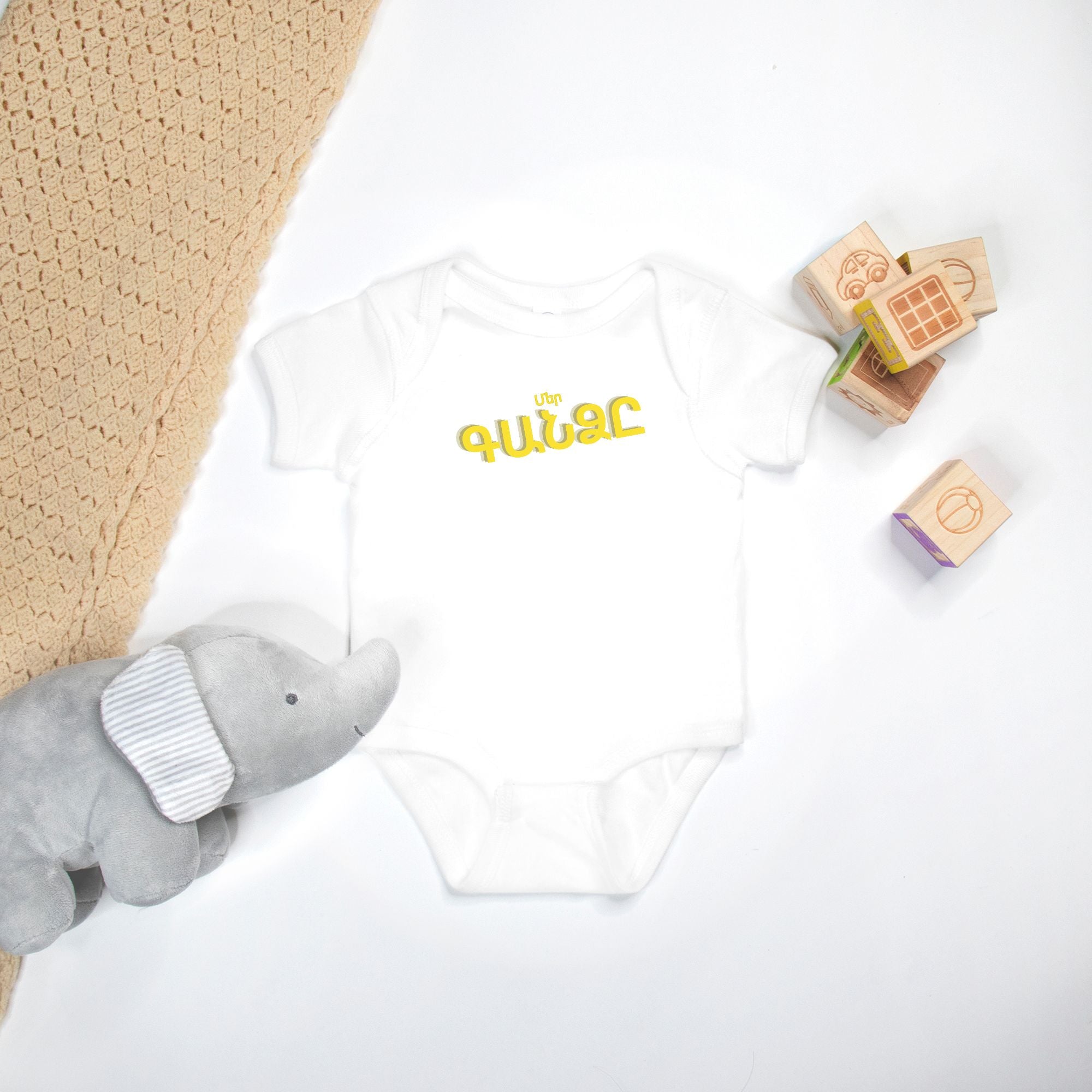 Mer Gandz Our Treasure Baby Onesie