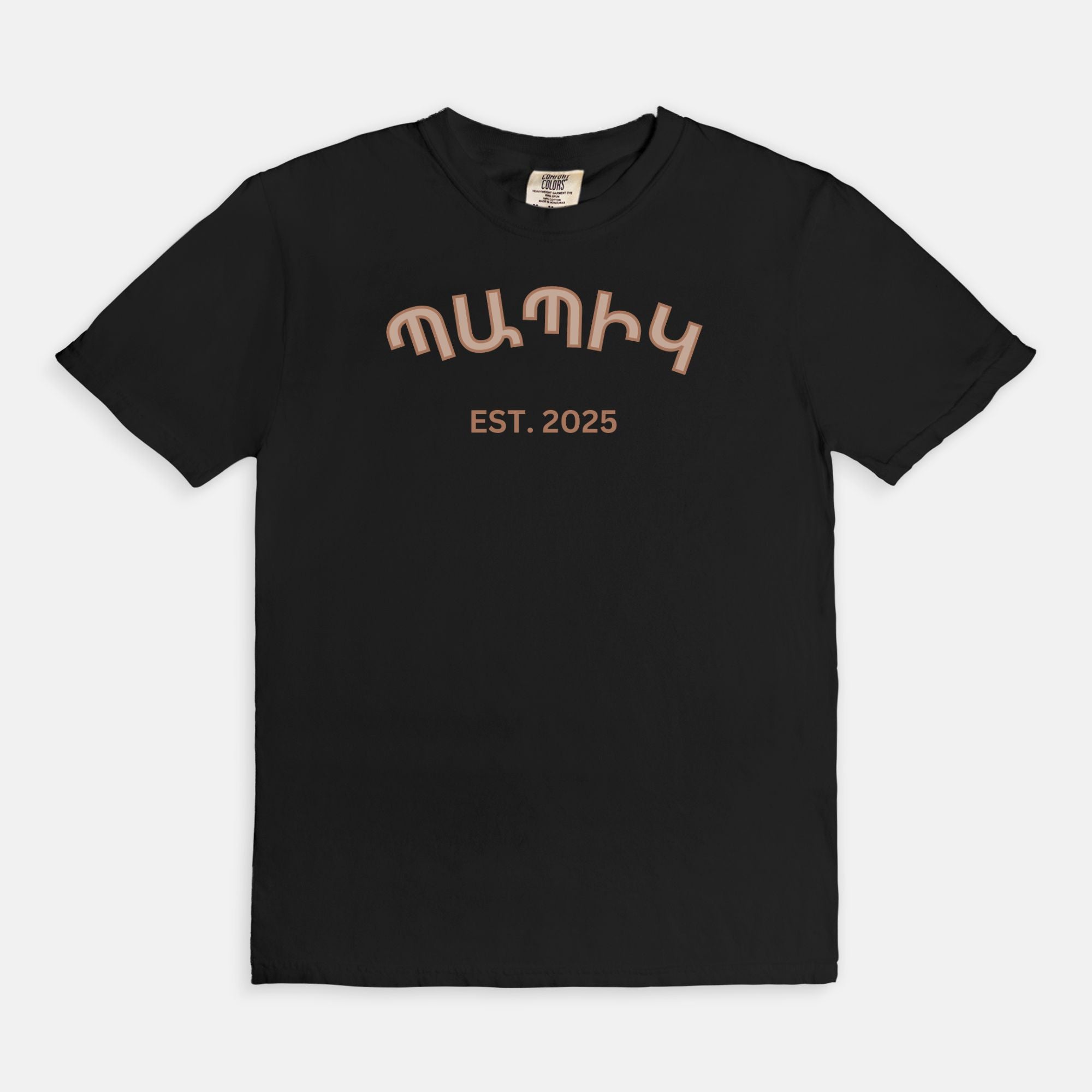 Grandpa Պապիկ T Shirt