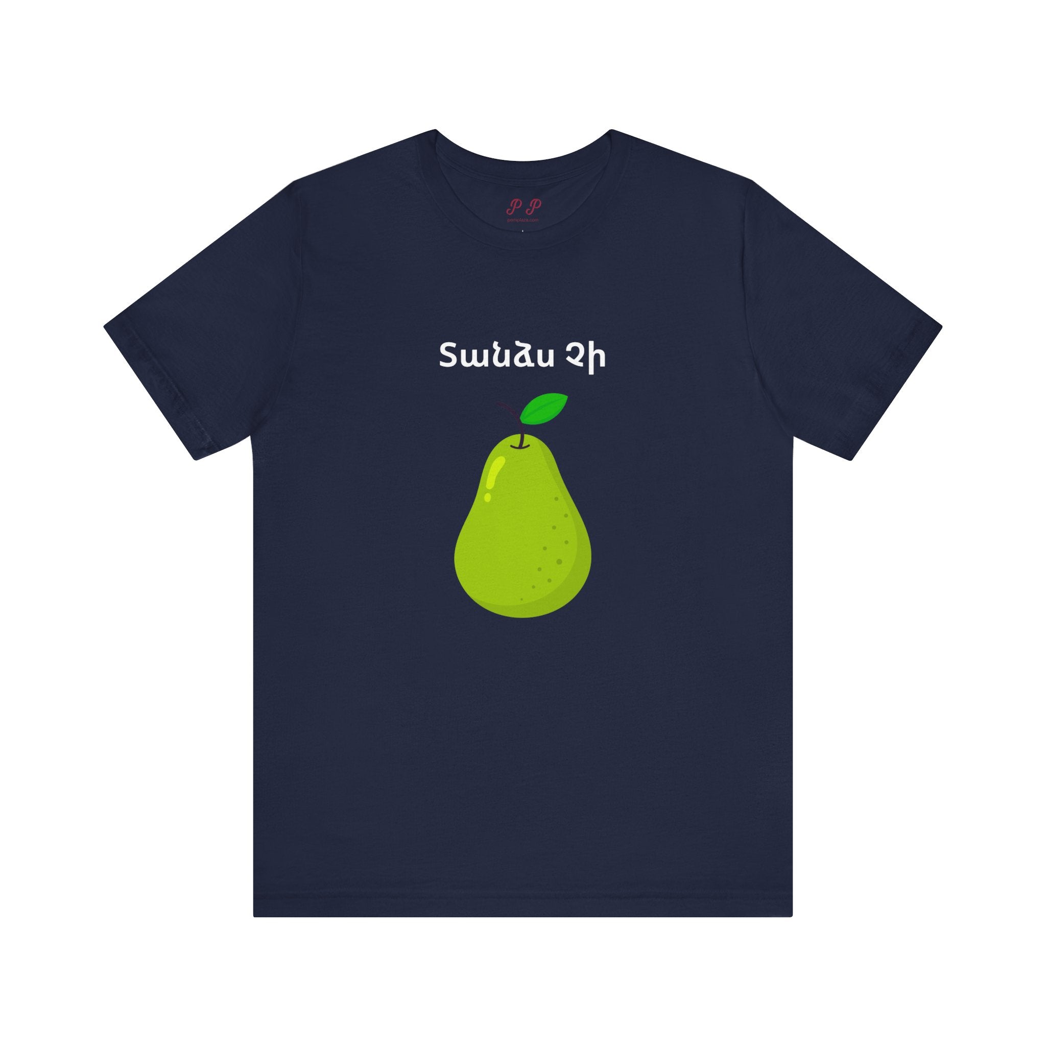 Not My Pear Shirt - Mens