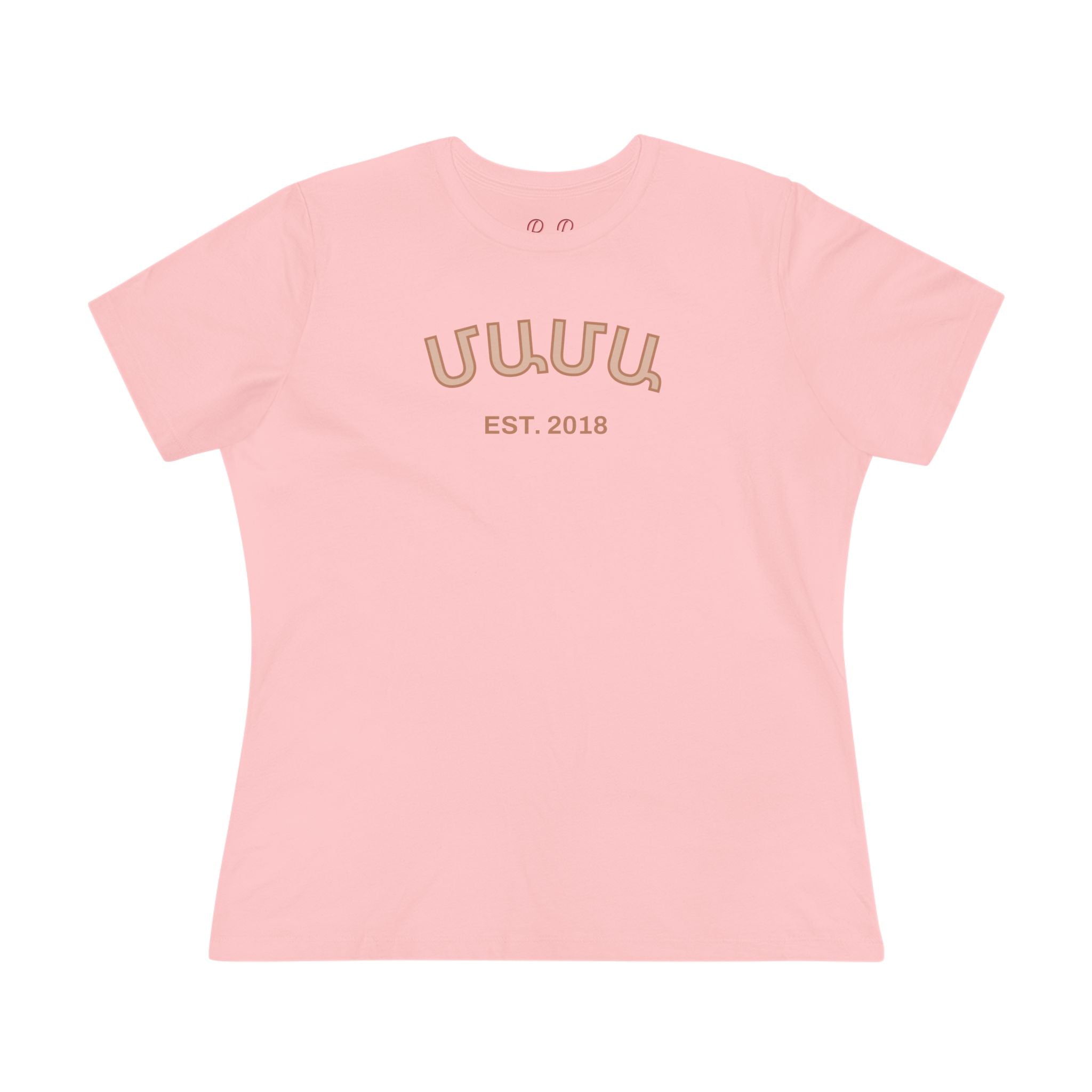 Մամա Custom Date Shirt