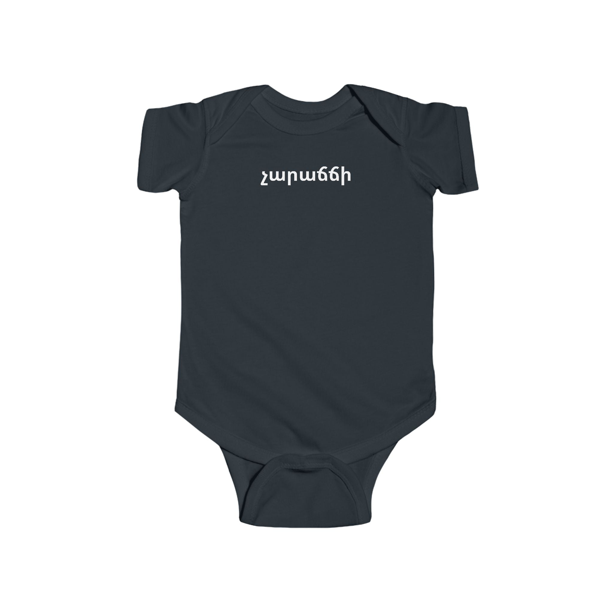 Չարաճճի Shirt