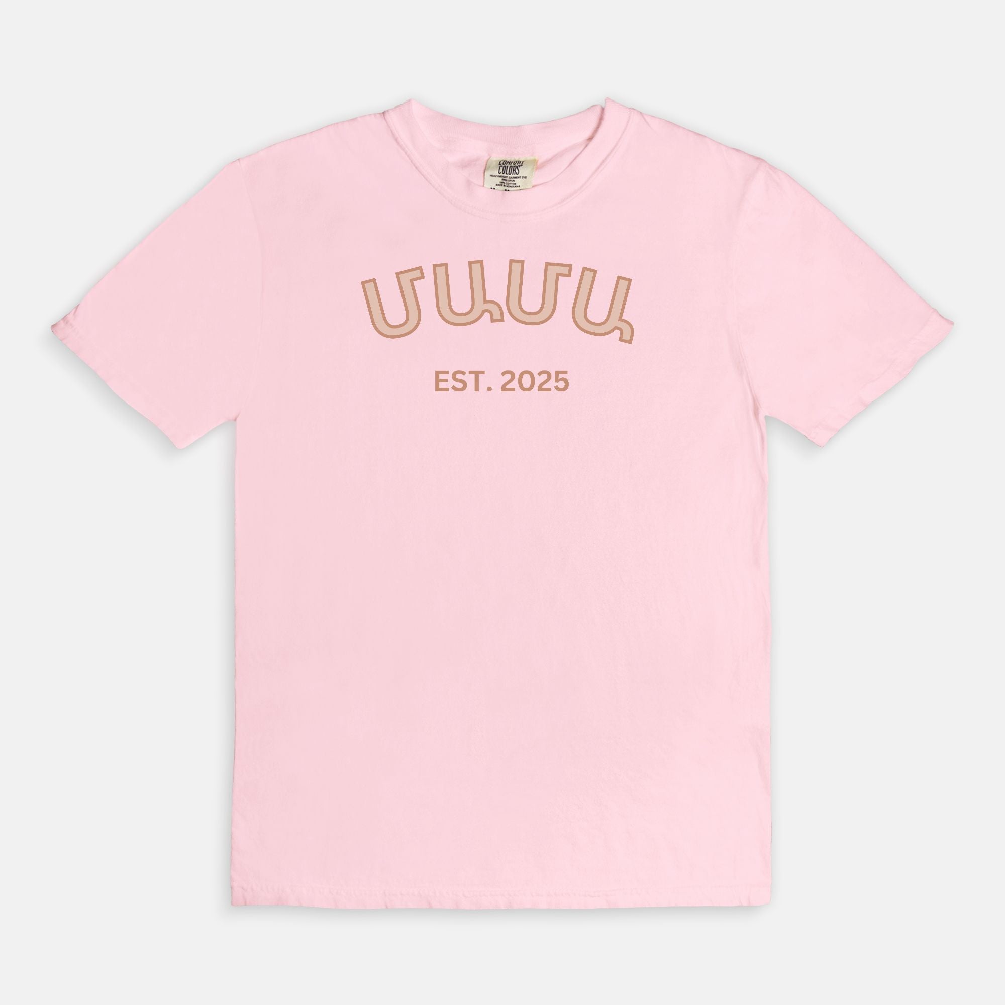 Mama T Shirt