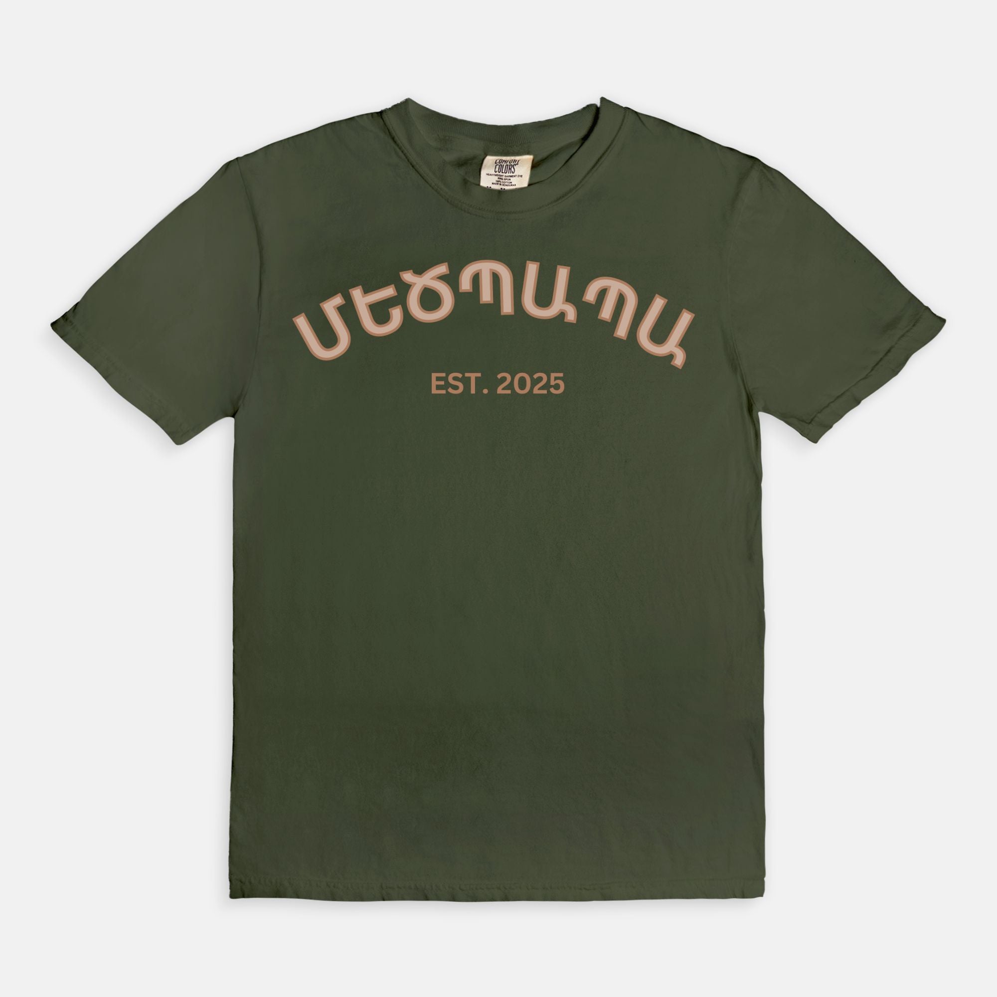 Grandpa Մեծպապա T Shirt