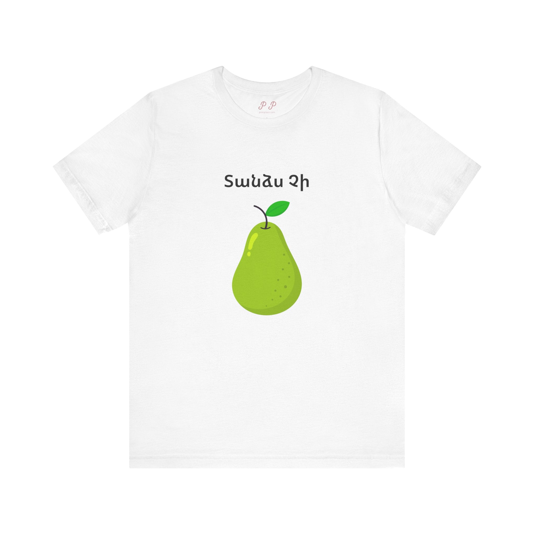 Not My Pear Shirt - Mens