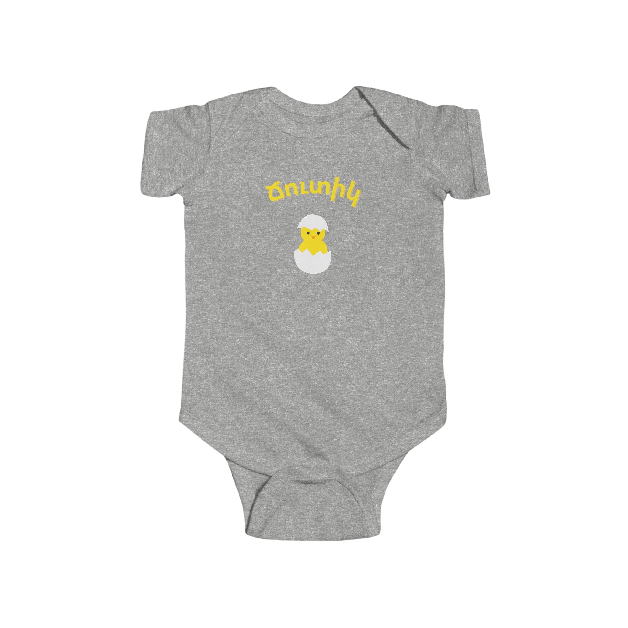 Ճուտիկ Baby Shirt
