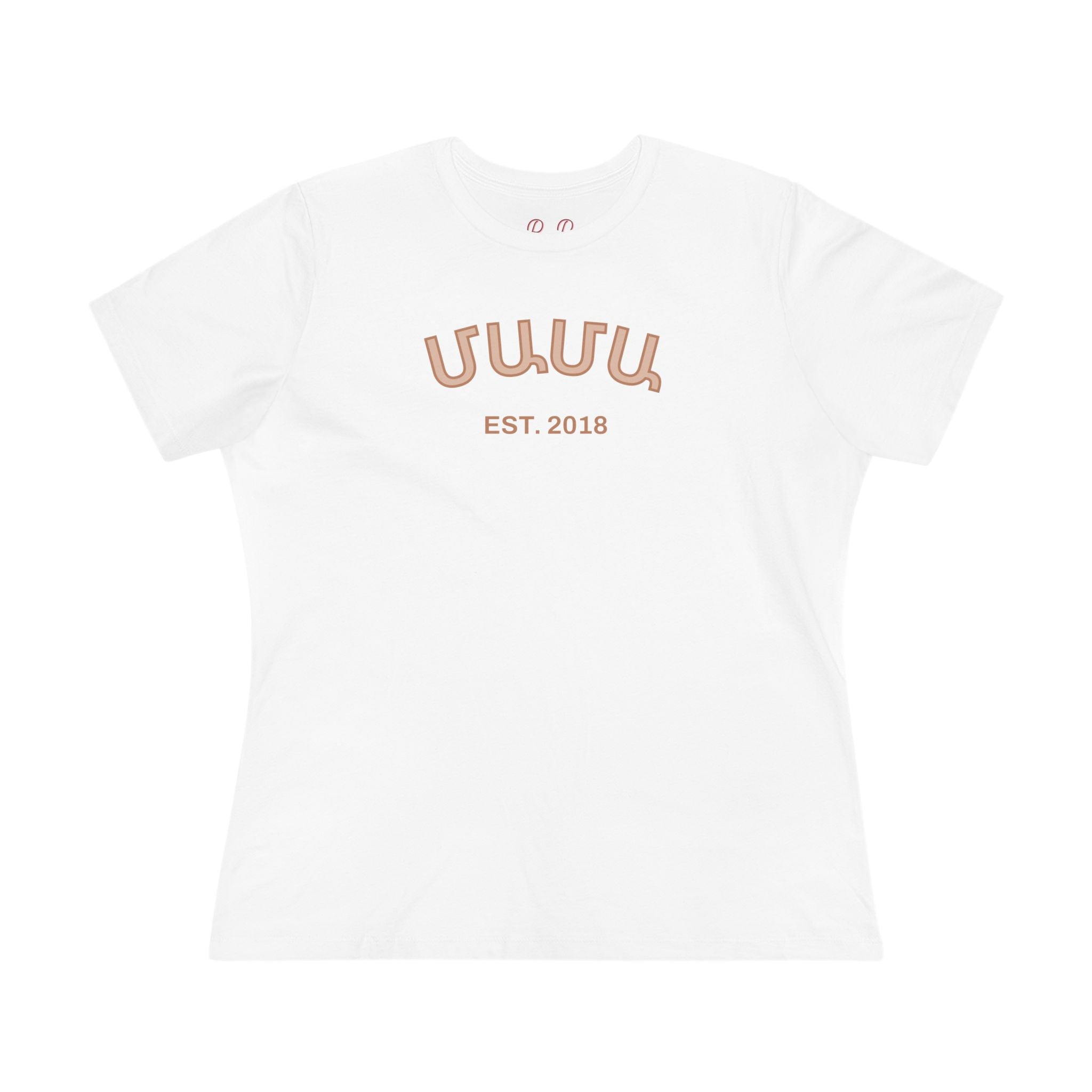 Մամա Custom Date Shirt