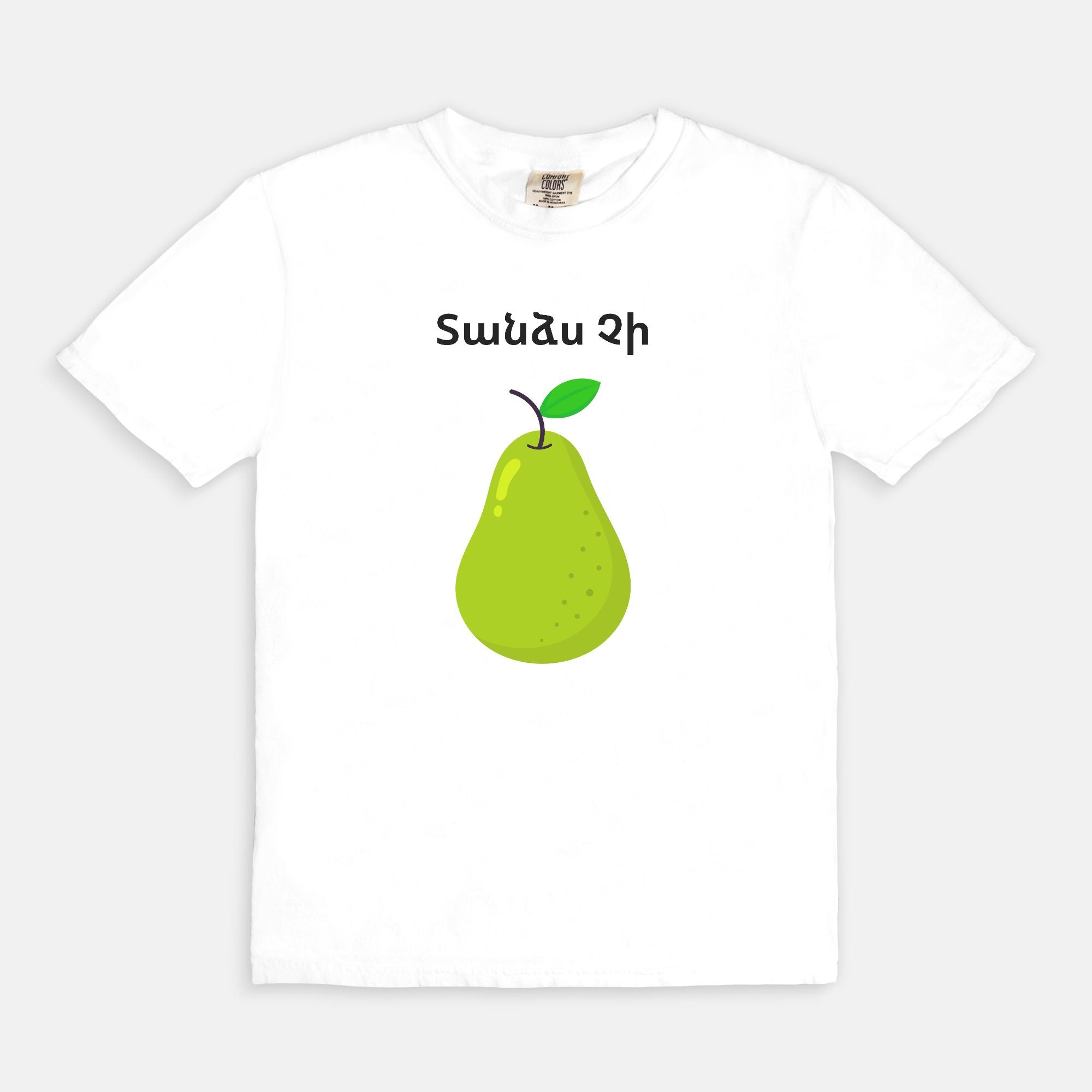 Not My Pear Tee