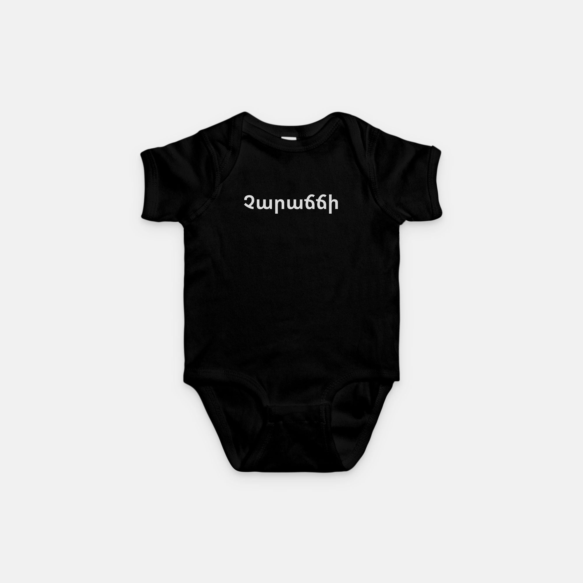 Baby ΥΥ‘ΦΥ‘Υ³Υ³Υ« Onesie