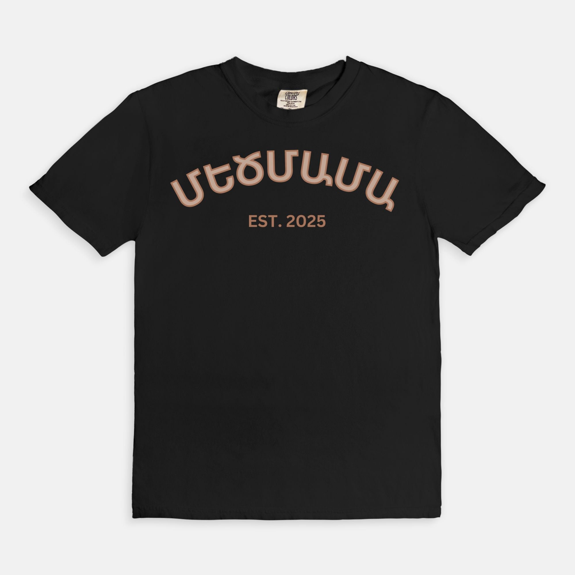 Grandma Մեծմամա T Shirt