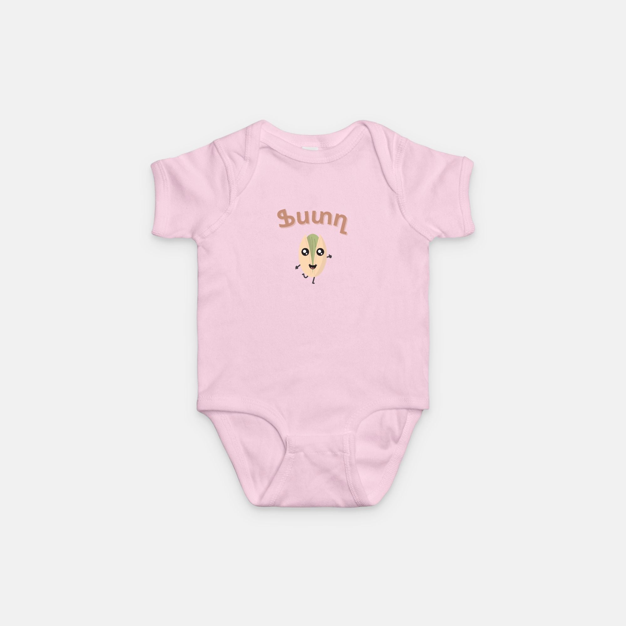 Fsdgh Pistachio Baby Onesie
