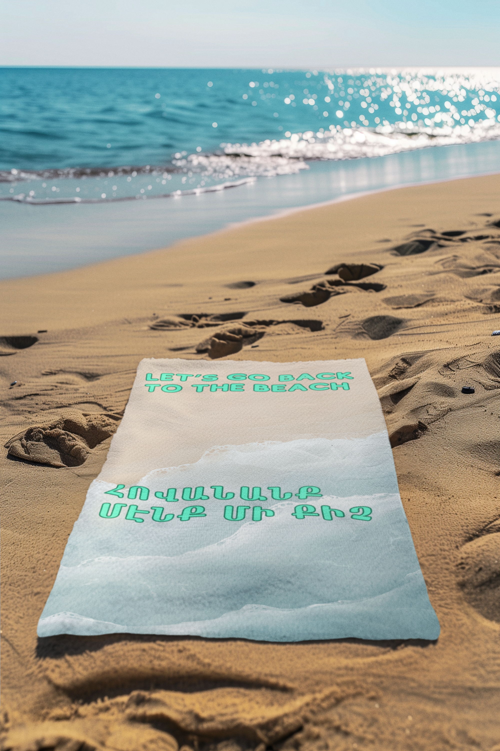 Lets Go Back to the Beach Towel