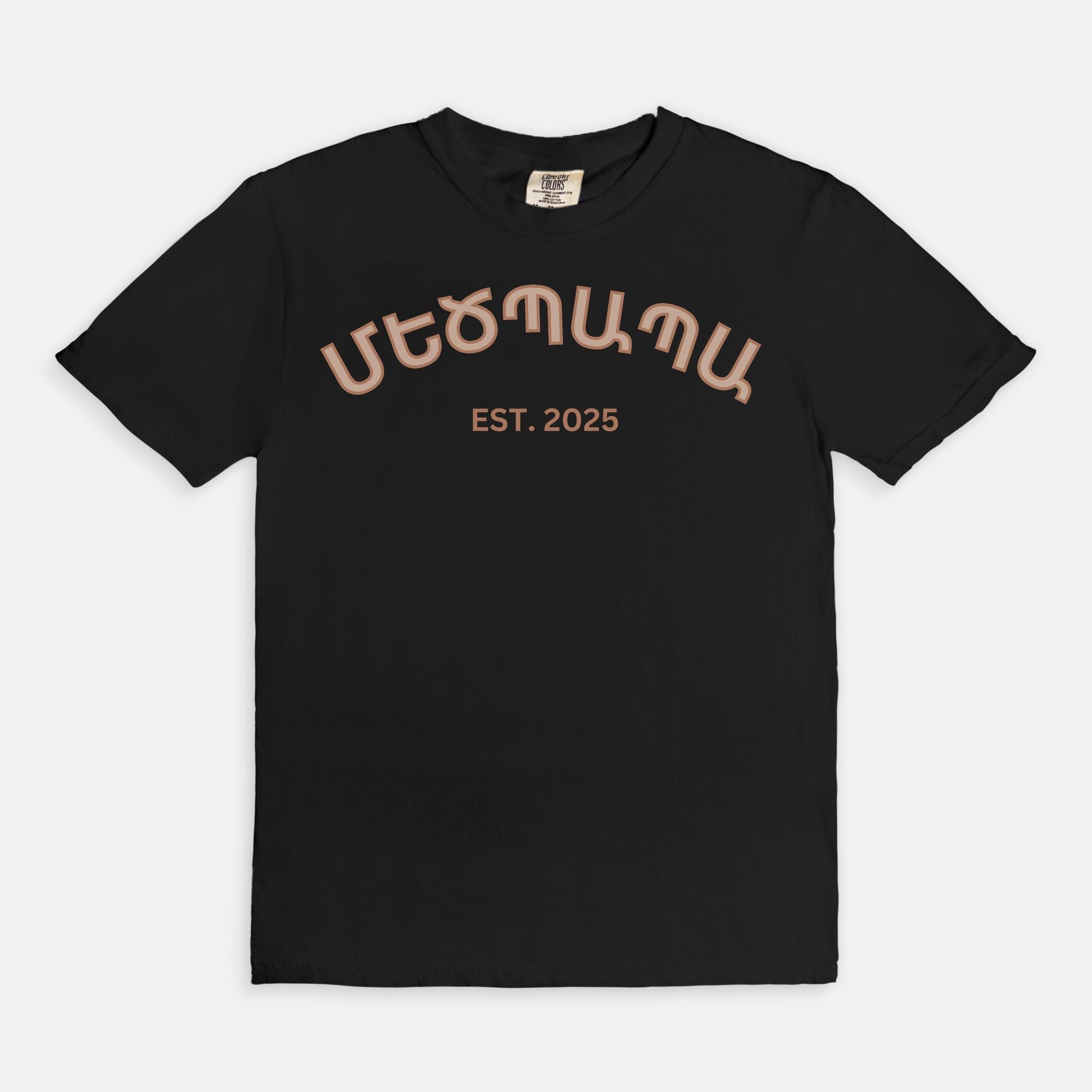 Grandpa Մեծպապա T Shirt