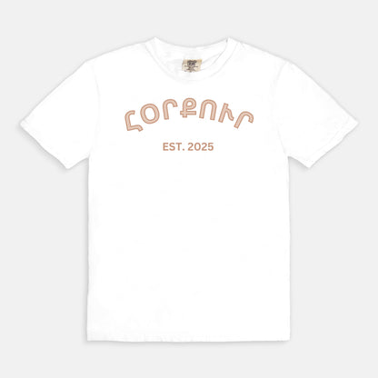 Horkour 2025 Tee