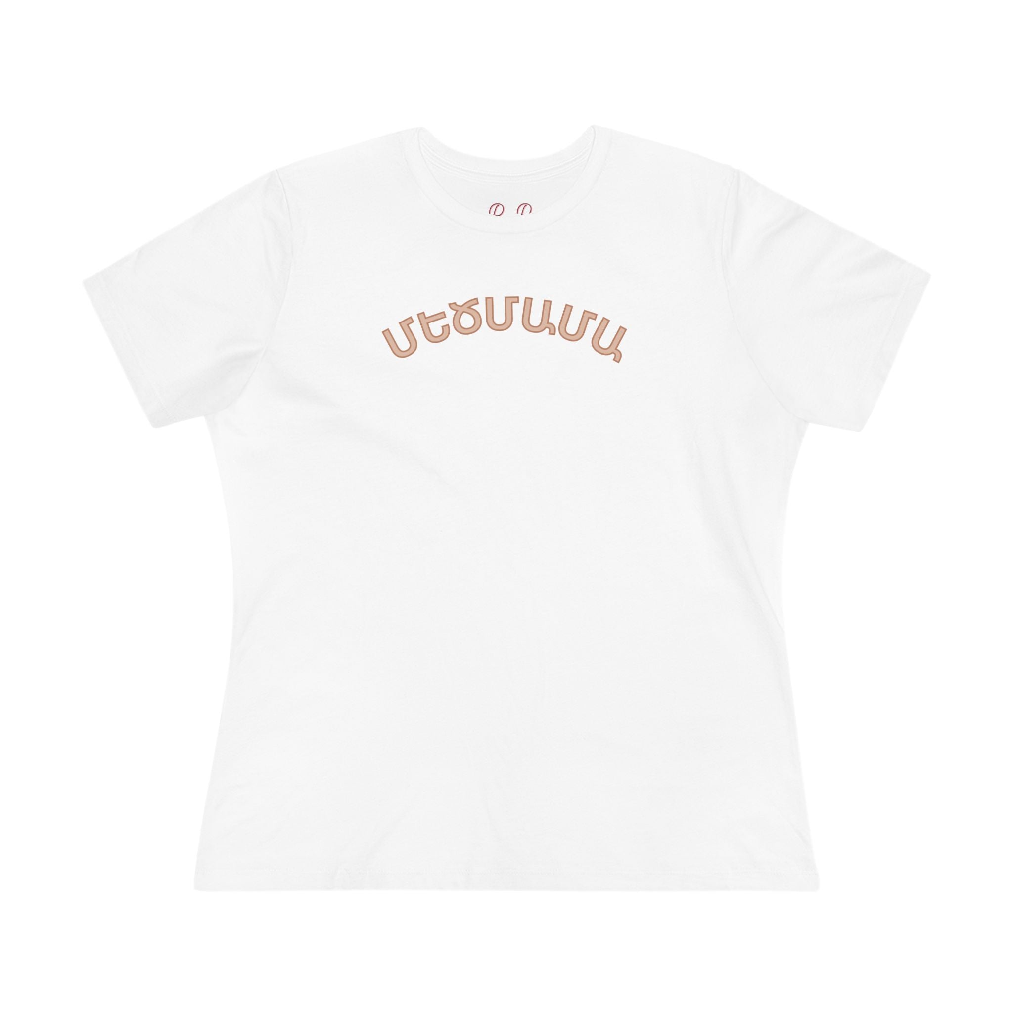 Grandma Medzmama Մեծմամա No Date Shirt