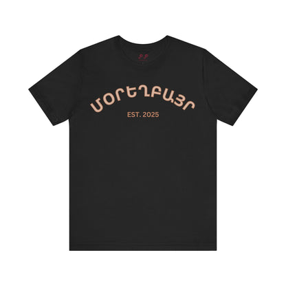 Moryeghpayr Մորեղբայր 2025 Shirt