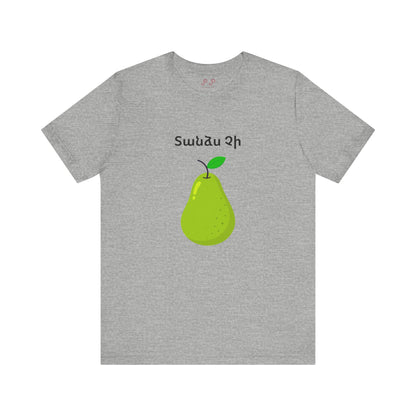 Not My Pear Shirt - Mens