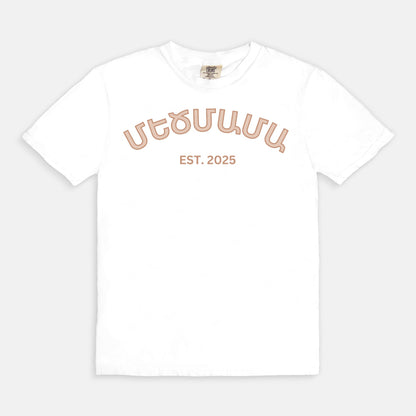 Grandma Մեծմամա T Shirt