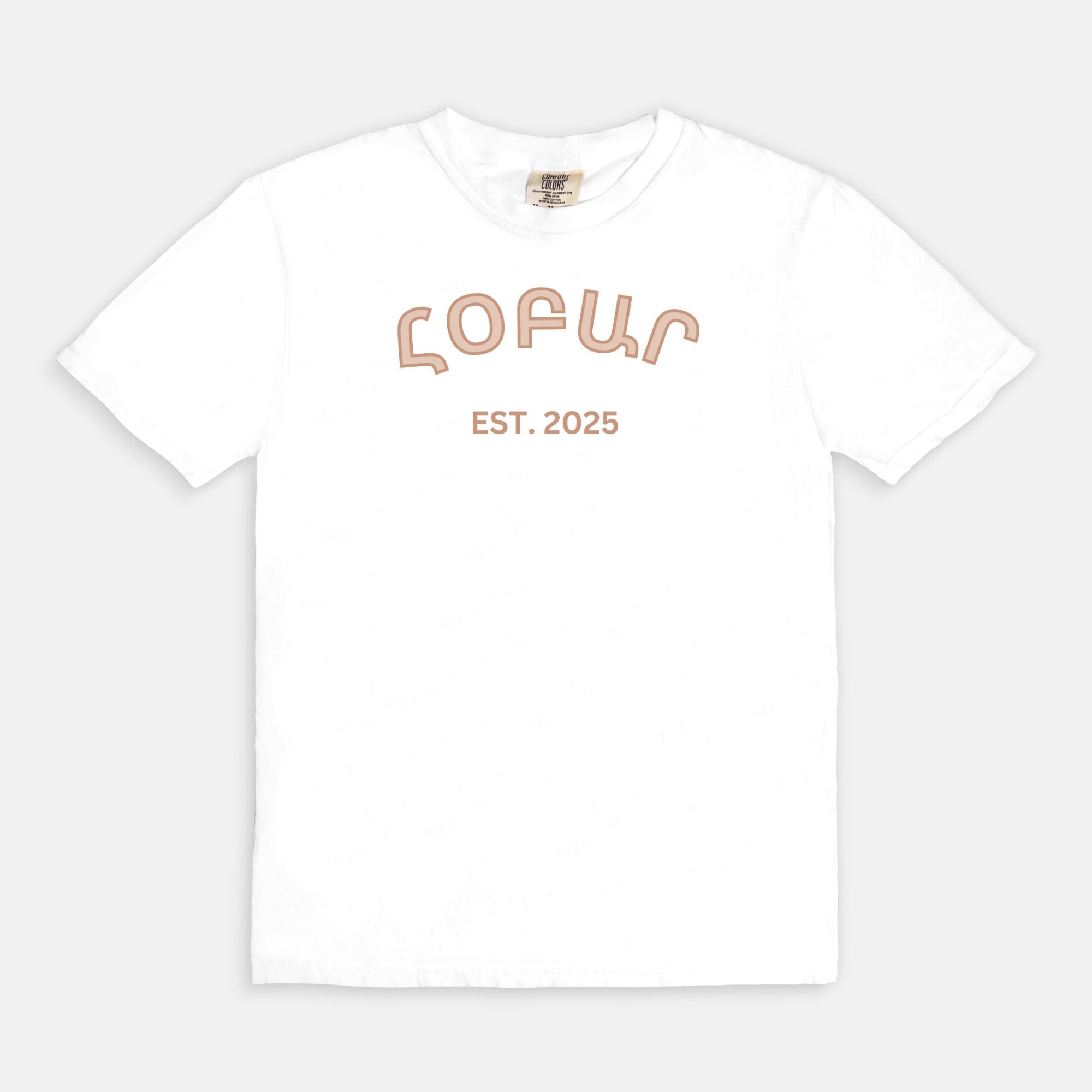 Hopar T Shirt 2025