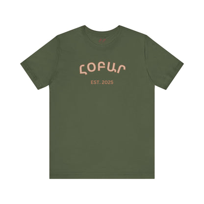 Hopar Հօբար 2025 Shirt