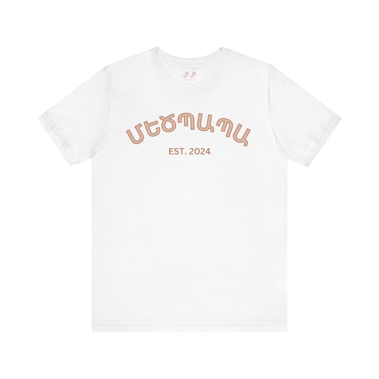 Grandpa Մեծպապա Shirt