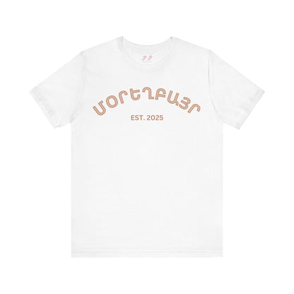 Moryeghpayr Մորեղբայր 2025 Shirt