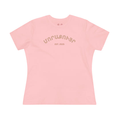 Morakour Մորաքույր 2025 Shirt