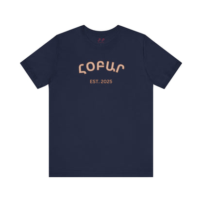 Hopar Հօբար 2025 Shirt