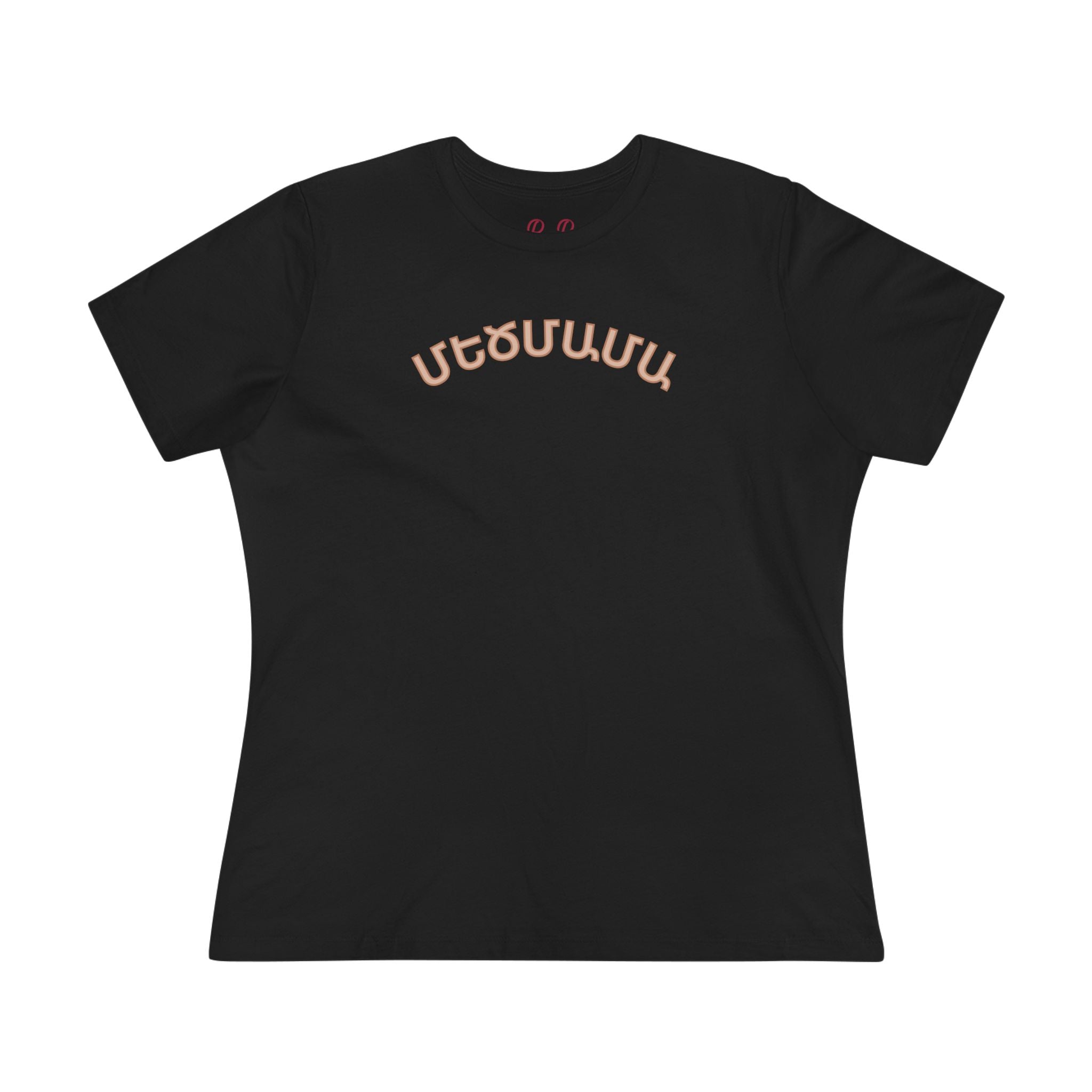 Grandma Medzmama Մեծմամա No Date Shirt