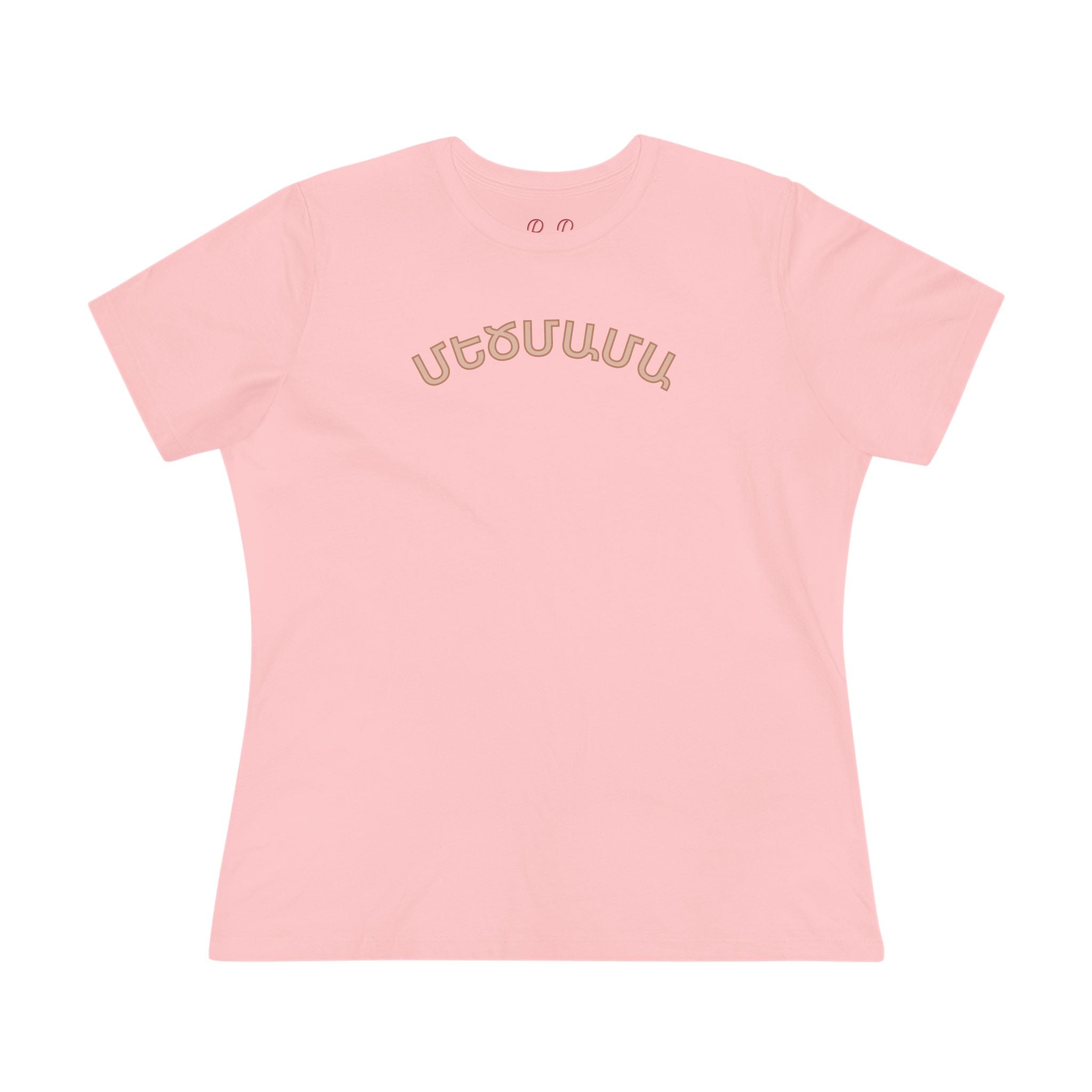 Grandma Medzmama Մեծմամա No Date Shirt