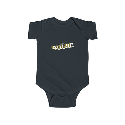 Our Treasure Infant Shirt