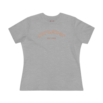 Morakour Մորաքույր 2025 Shirt