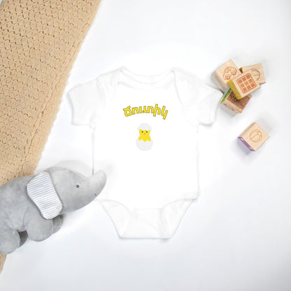 Baby Ճուտիկ Onesie