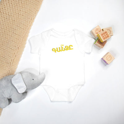 Mer Gandz Our Treasure Baby Onesie