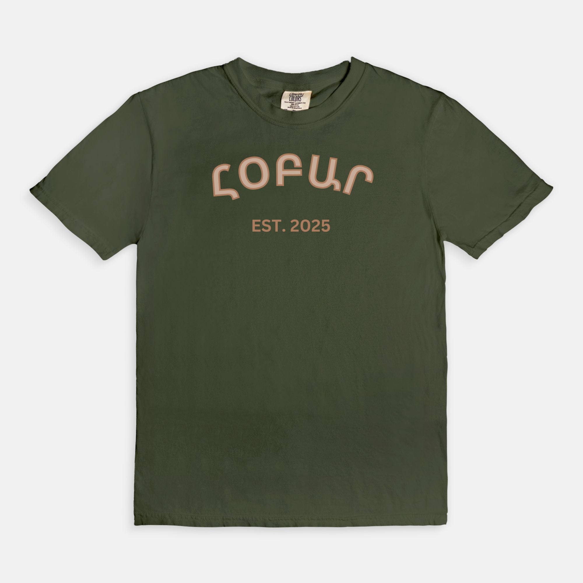 Hopar T Shirt 2025