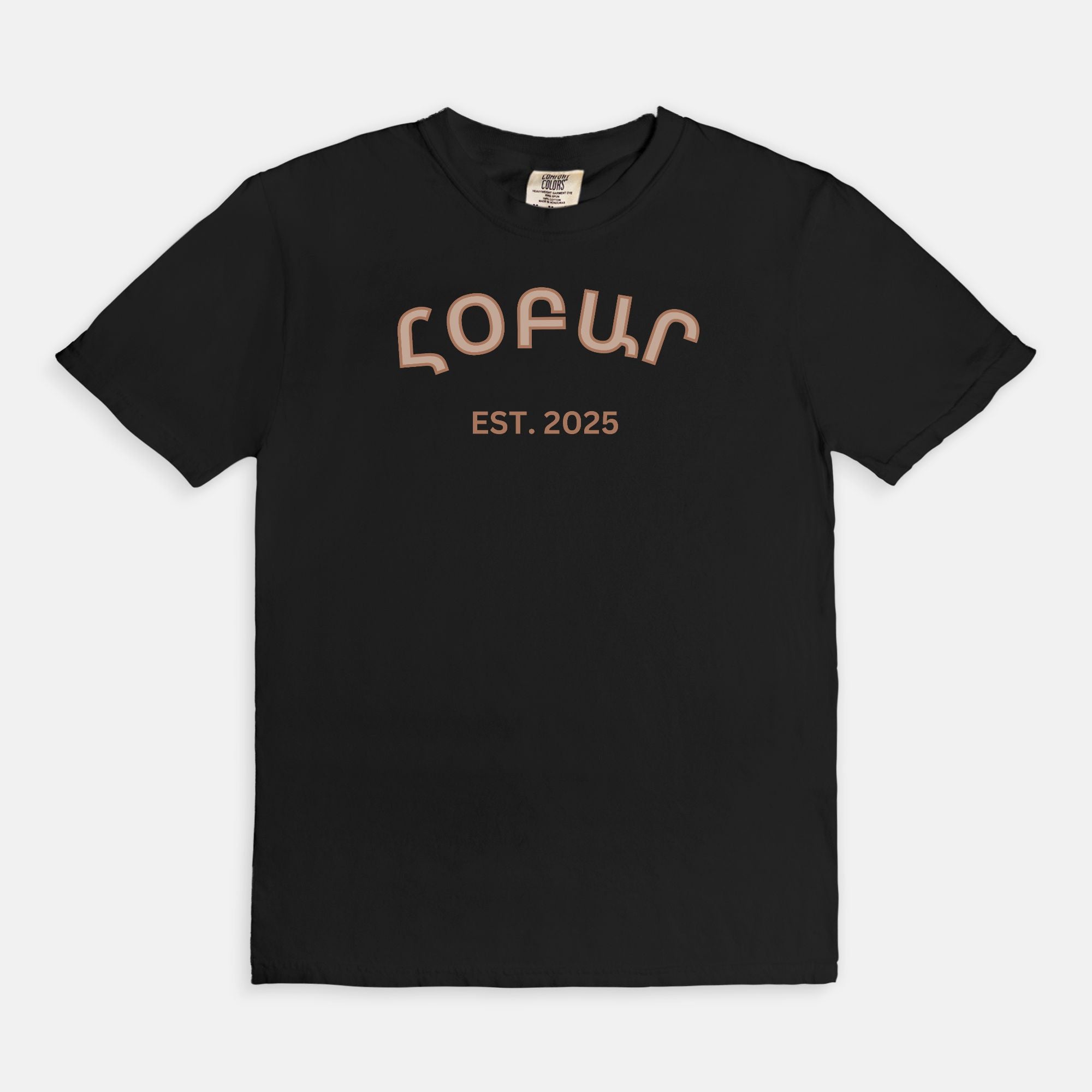 Hopar T Shirt 2025
