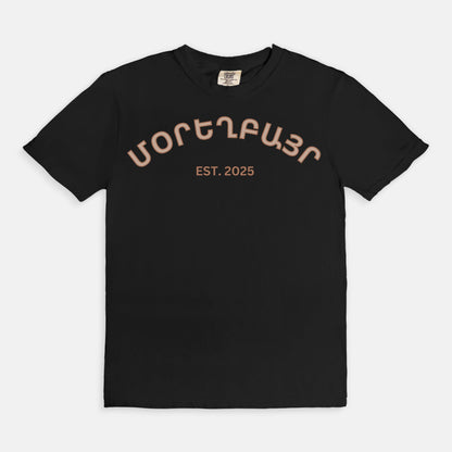 Moryeghpayr 2025 Tee