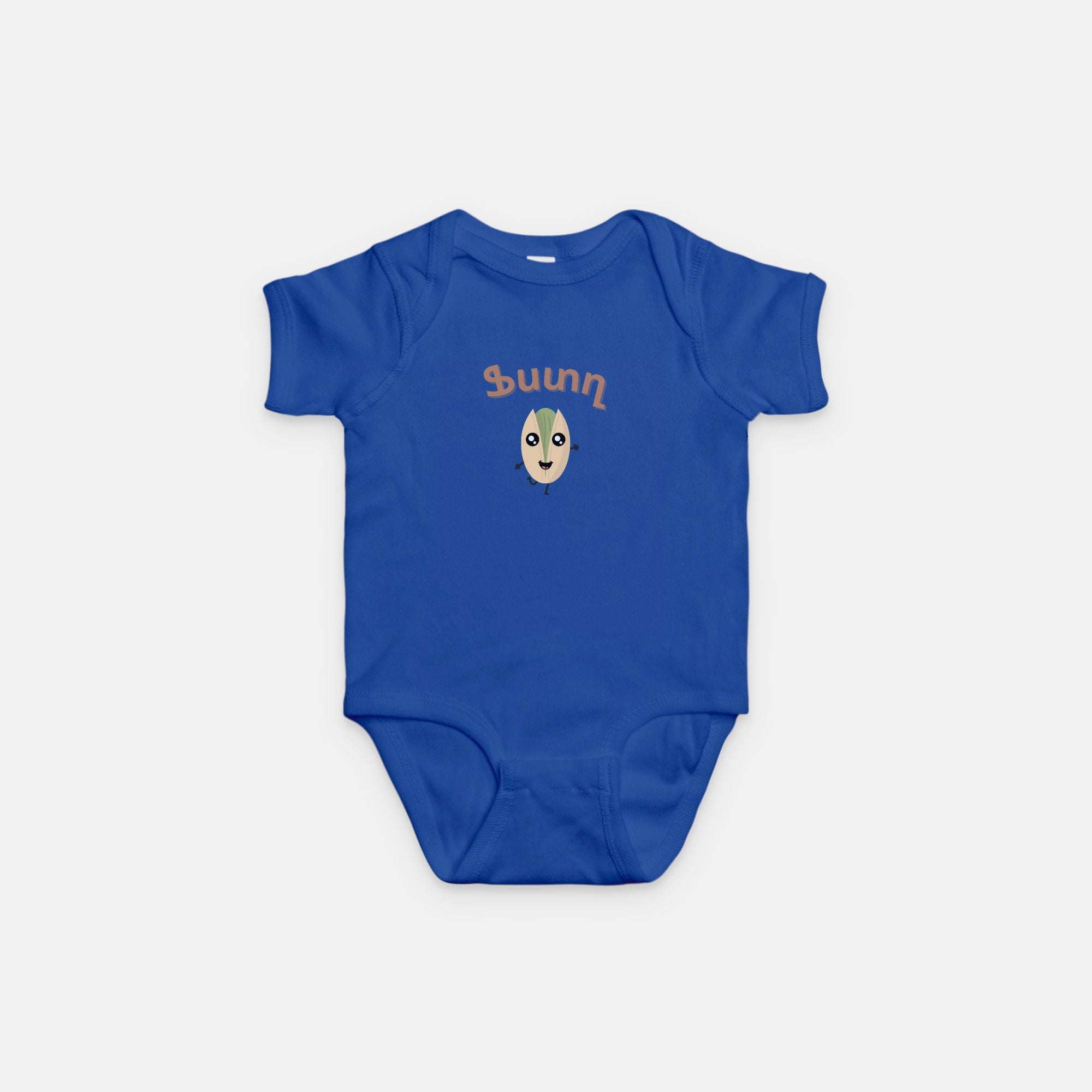 Fsdgh Pistachio Baby Onesie
