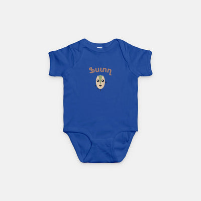 Fsdgh Pistachio Baby Onesie