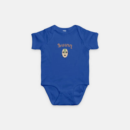 Fsdgh Pistachio Baby Onesie
